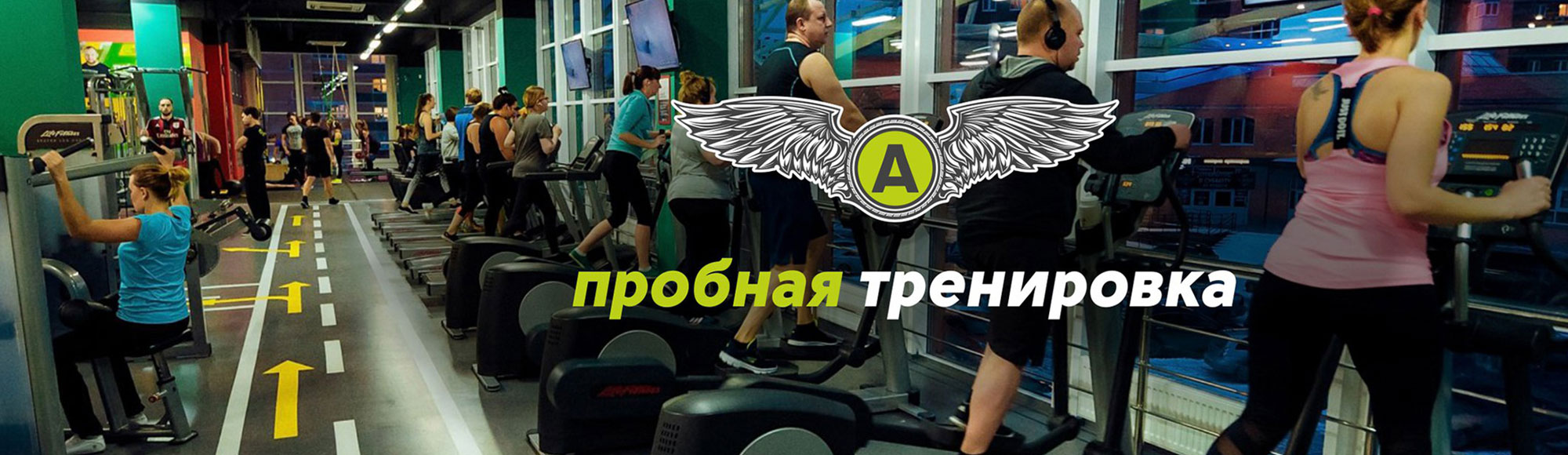 Agym Аэропорт